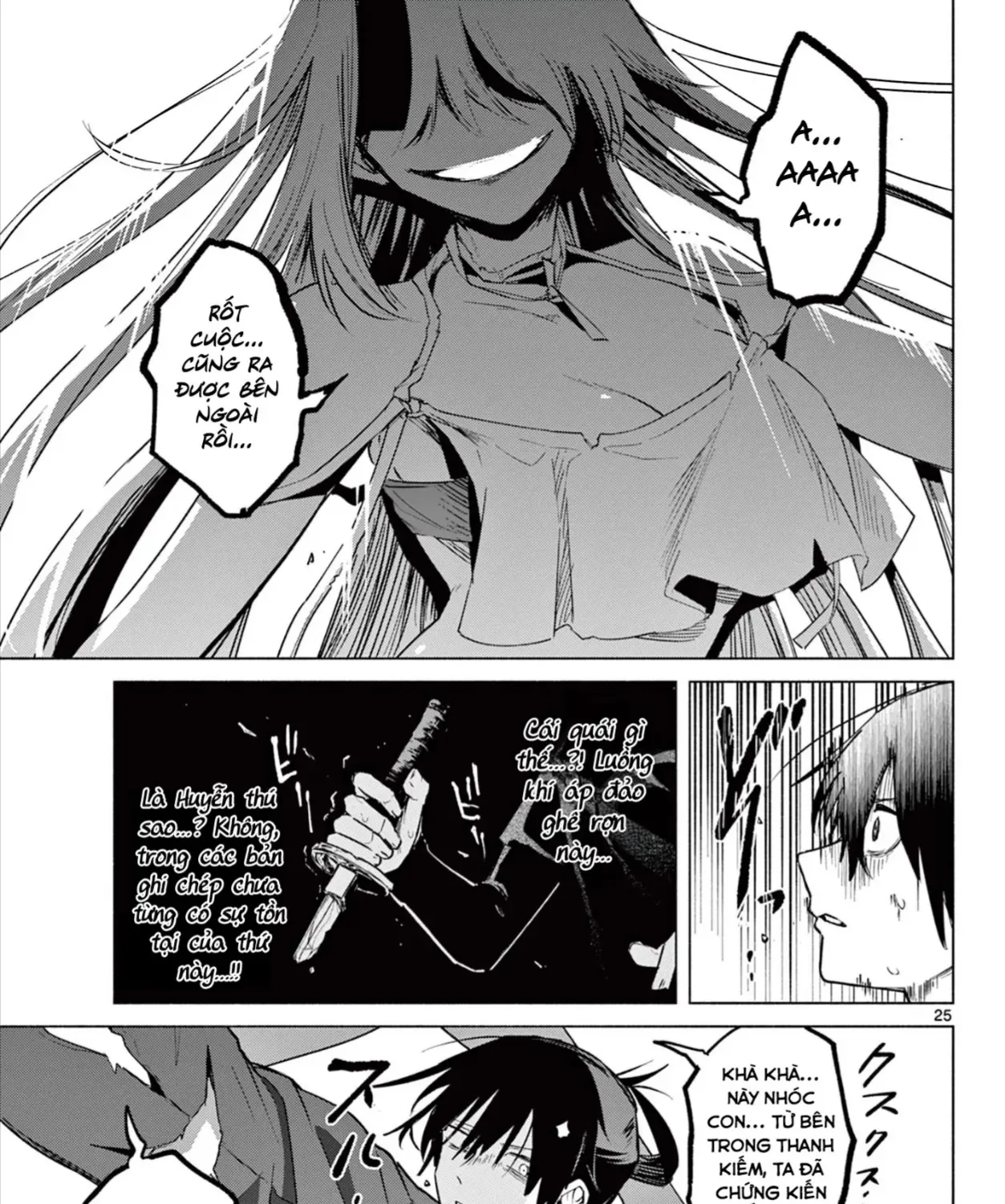 Triệu Hồi Sư Bất Tài Chap 1 - Next Chap 2