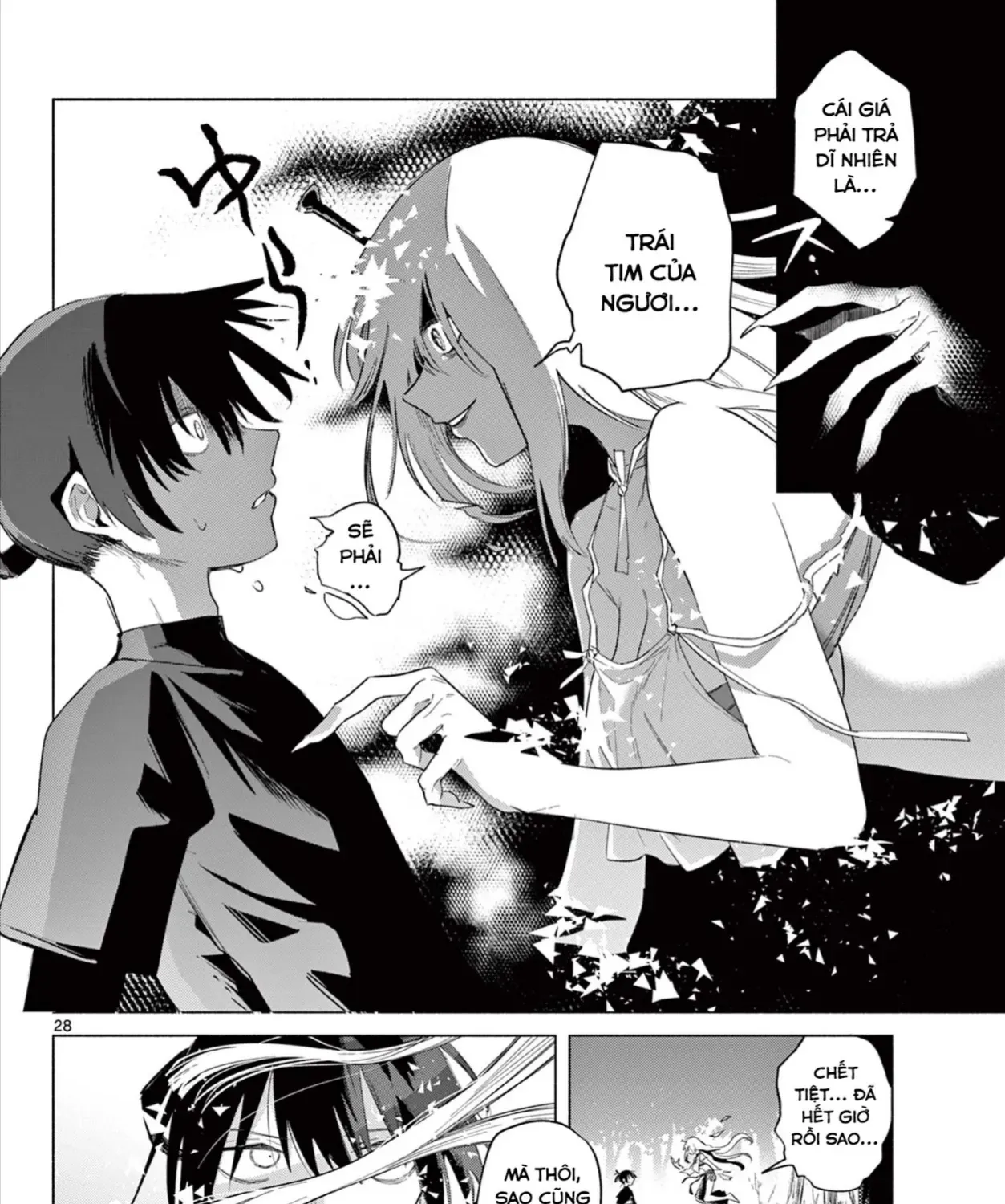 Triệu Hồi Sư Bất Tài Chap 1 - Next Chap 2