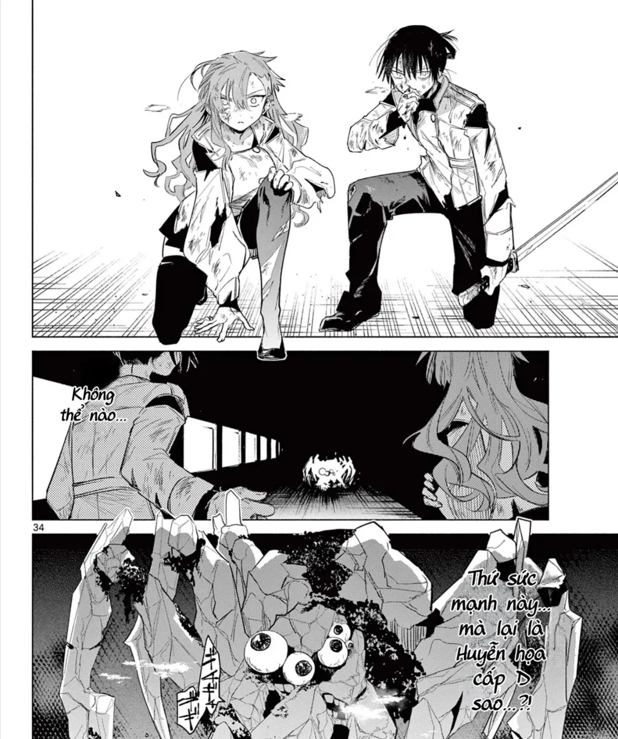 Triệu Hồi Sư Bất Tài Chap 1 - Next Chap 2