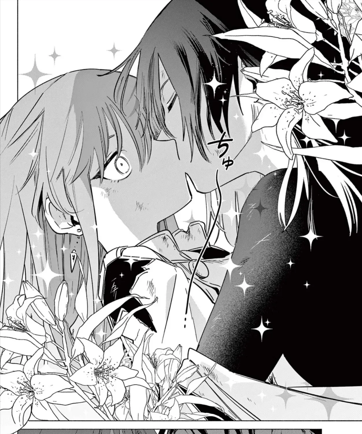 Triệu Hồi Sư Bất Tài Chap 1 - Next Chap 2