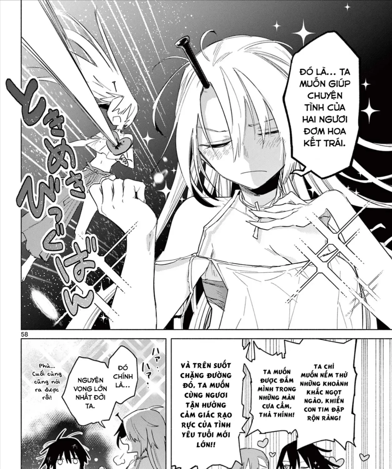 Triệu Hồi Sư Bất Tài Chap 1 - Next Chap 2