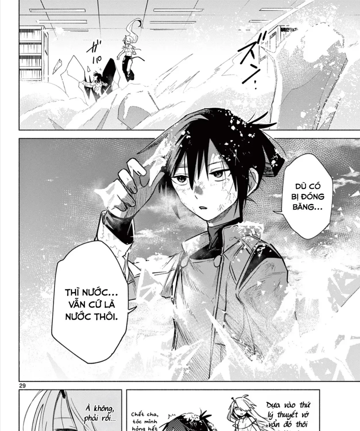 Triệu Hồi Sư Bất Tài Chap 2 - Next Chap 3