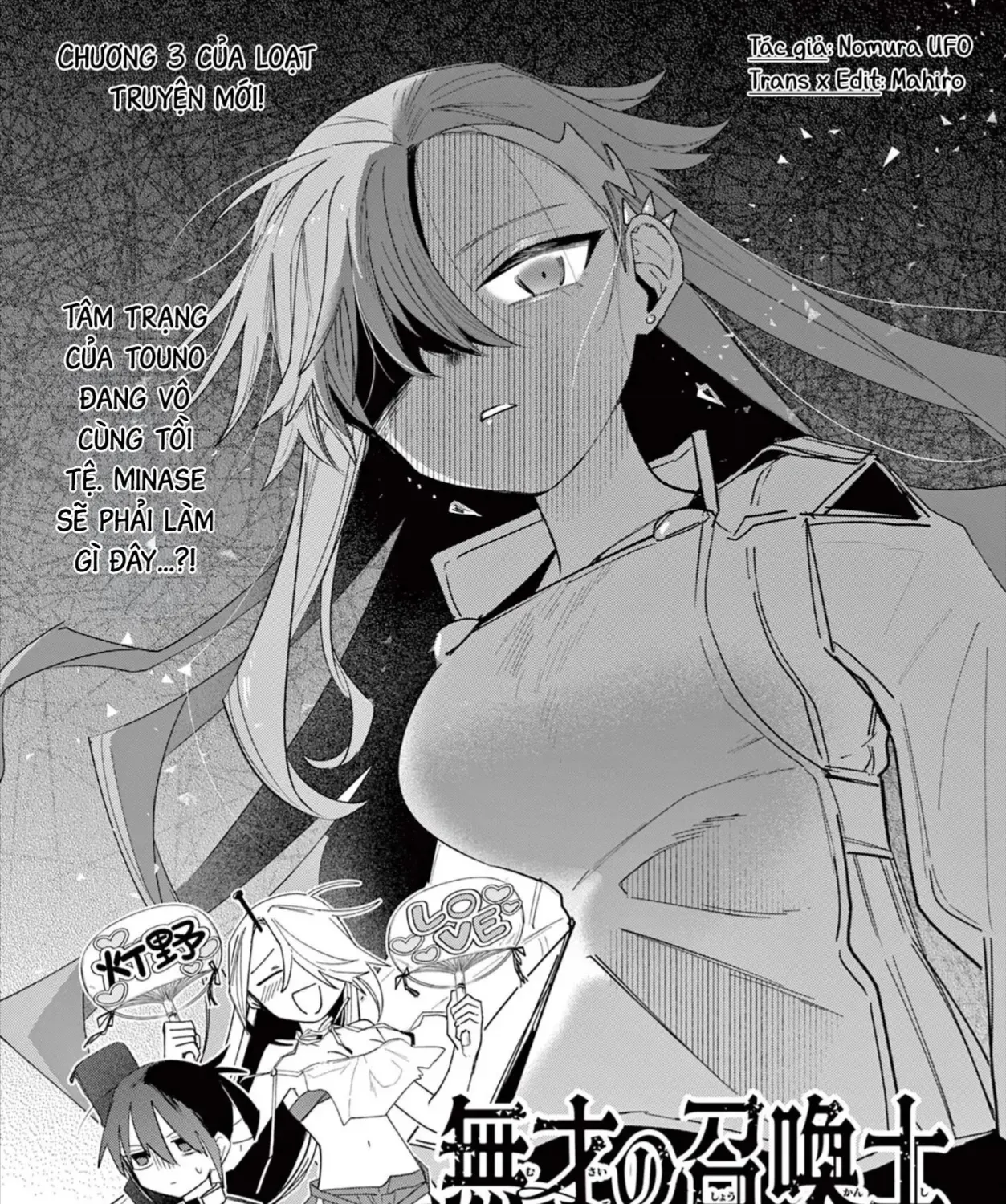 Triệu Hồi Sư Bất Tài Chap 3 - Next Chap 4