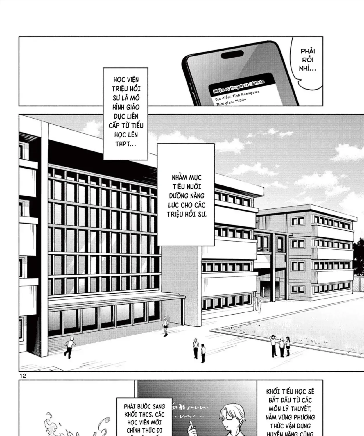 Triệu Hồi Sư Bất Tài Chap 3 - Next Chap 4