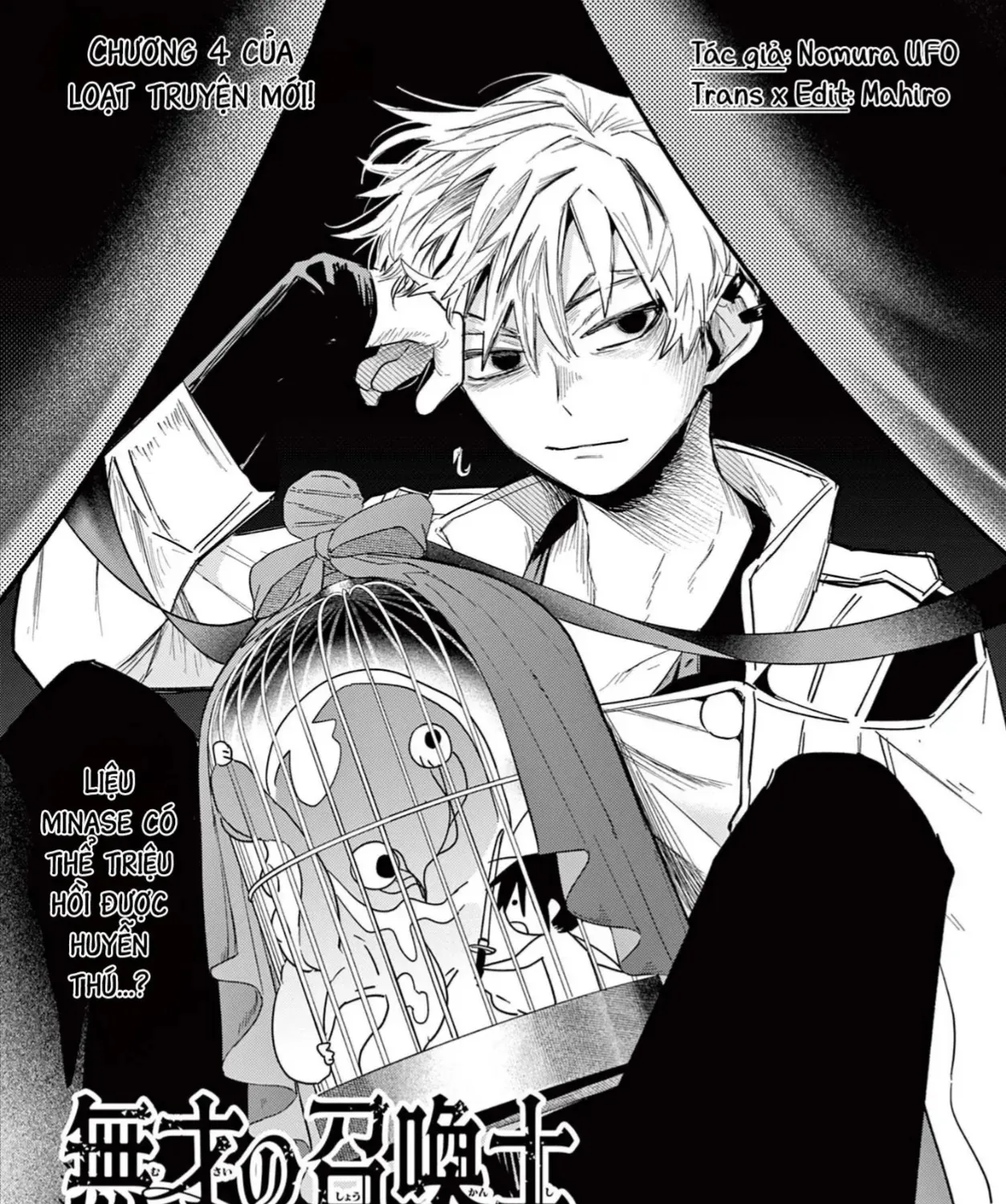 Triệu Hồi Sư Bất Tài Chap 4 - Next Chap 5