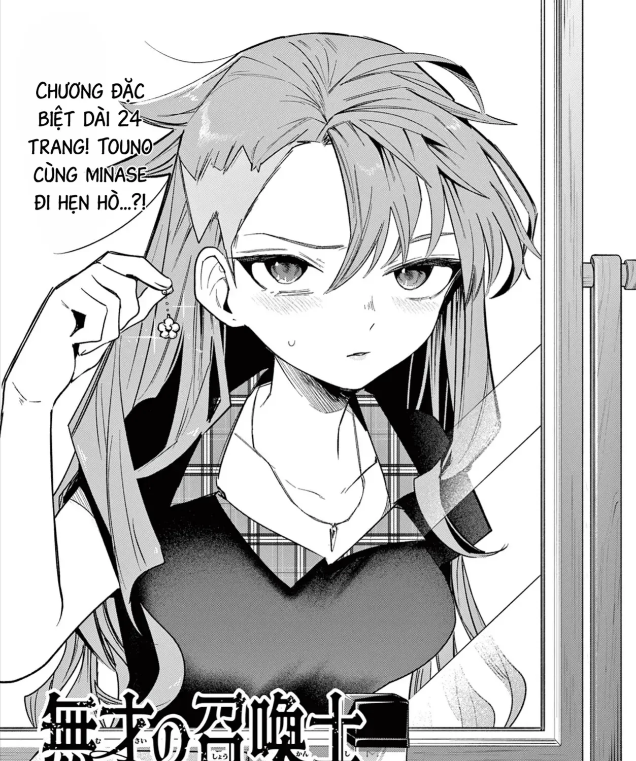 Triệu Hồi Sư Bất Tài Chap 5 - Next Chap 6