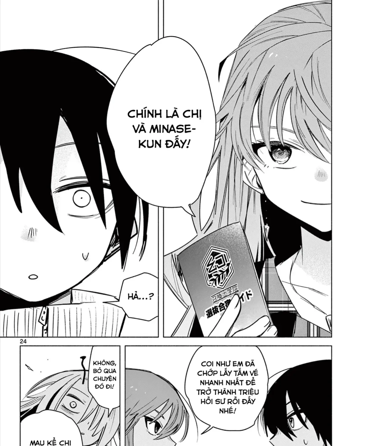 Triệu Hồi Sư Bất Tài Chap 5 - Next Chap 6