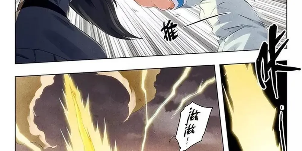 Triệu Hồi Sư Cuối Cùng Chap 109 - Next Chap 110