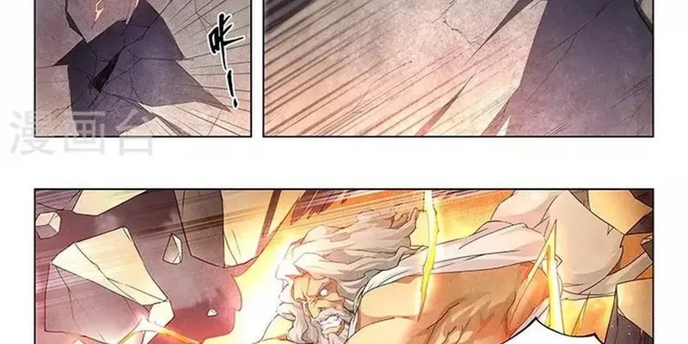 Triệu Hồi Sư Cuối Cùng Chap 109 - Next Chap 110
