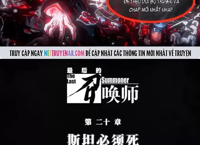 Triệu Hồi Sư Cuối Cùng Chap 112 - Next Chap 113