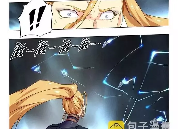 Triệu Hồi Sư Cuối Cùng Chap 113 - Next Chap 114