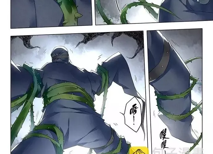 Triệu Hồi Sư Cuối Cùng Chap 118 - Next Chap 119