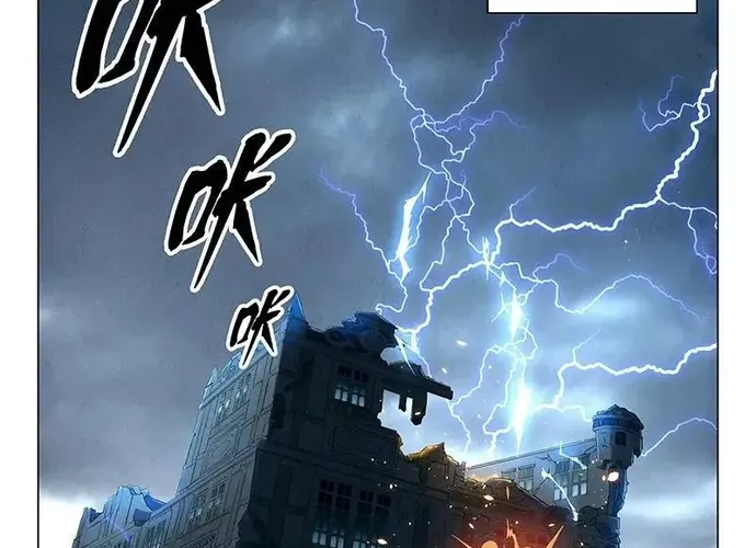 Triệu Hồi Sư Cuối Cùng Chap 120 - Next Chap 121