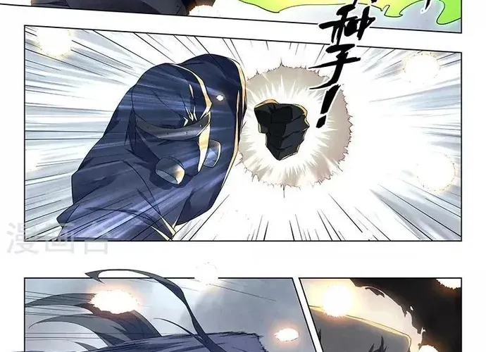Triệu Hồi Sư Cuối Cùng Chap 120 - Next Chap 121