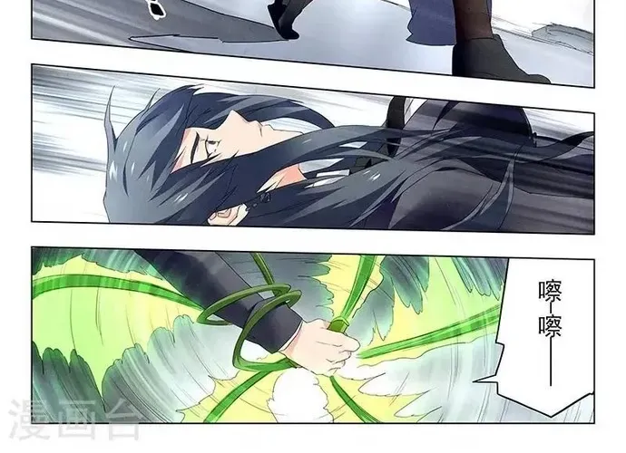 Triệu Hồi Sư Cuối Cùng Chap 121 - Next Chap 122