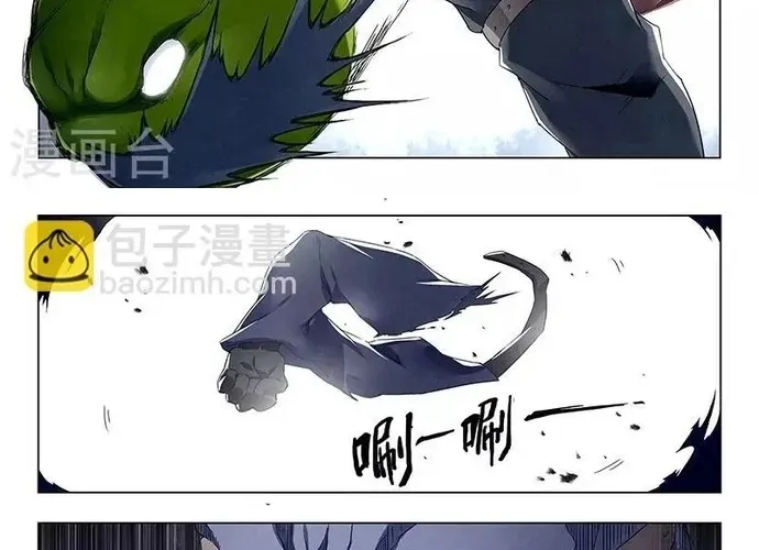 Triệu Hồi Sư Cuối Cùng Chap 121 - Next Chap 122