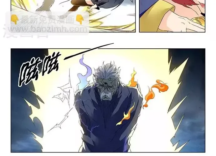 Triệu Hồi Sư Cuối Cùng Chap 124 - Next Chap 125