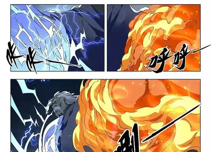 Triệu Hồi Sư Cuối Cùng Chap 124 - Next Chap 125