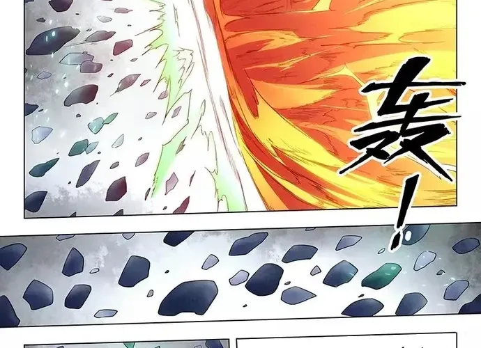 Triệu Hồi Sư Cuối Cùng Chap 125 - Next Chap 126