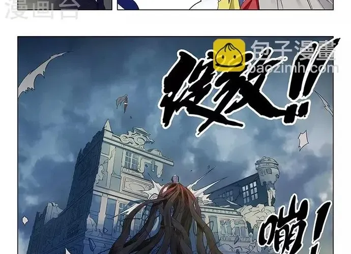Triệu Hồi Sư Cuối Cùng Chap 125 - Next Chap 126