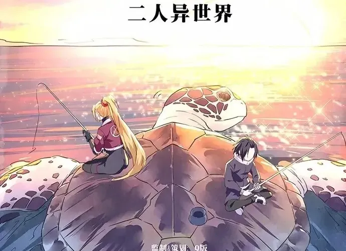 Triệu Hồi Sư Cuối Cùng Chap 126 - Next Chap 127