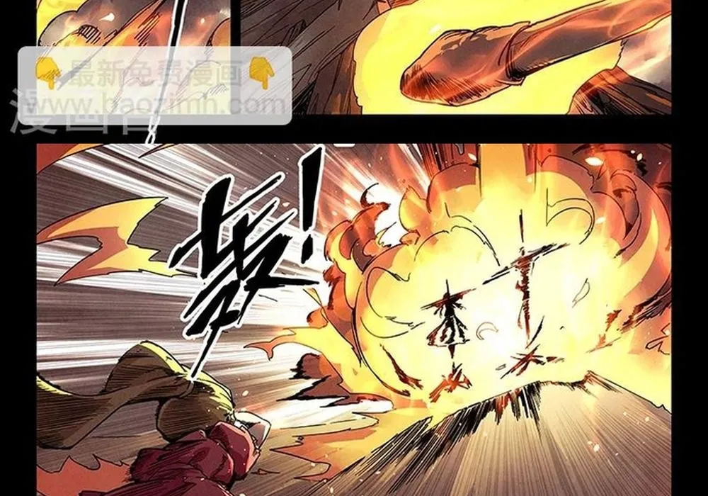 Triệu Hồi Sư Cuối Cùng Chap 131 - Next Chap 132