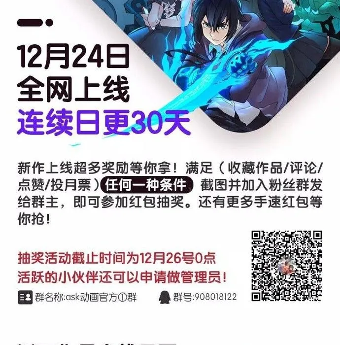 Triệu Hồi Sư Cuối Cùng Chap 134 - Next Chap 135