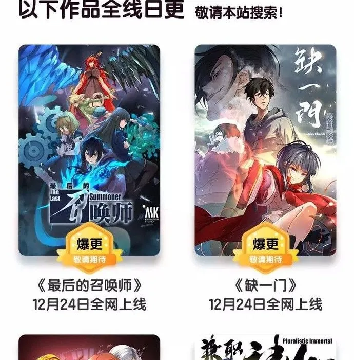 Triệu Hồi Sư Cuối Cùng Chap 134 - Next Chap 135