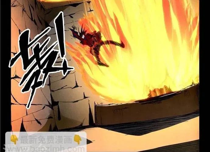 Triệu Hồi Sư Cuối Cùng Chap 135 - Next Chap 136