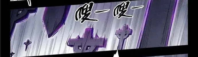 Triệu Hồi Sư Cuối Cùng Chap 136 - Next Chap 137