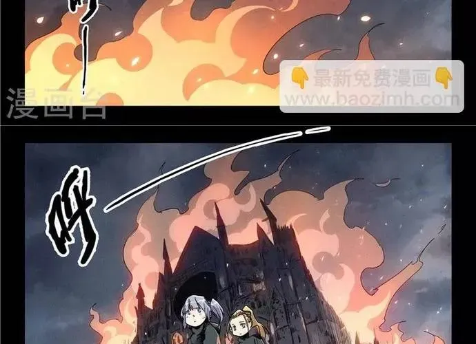 Triệu Hồi Sư Cuối Cùng Chap 137 - Next Chap 138