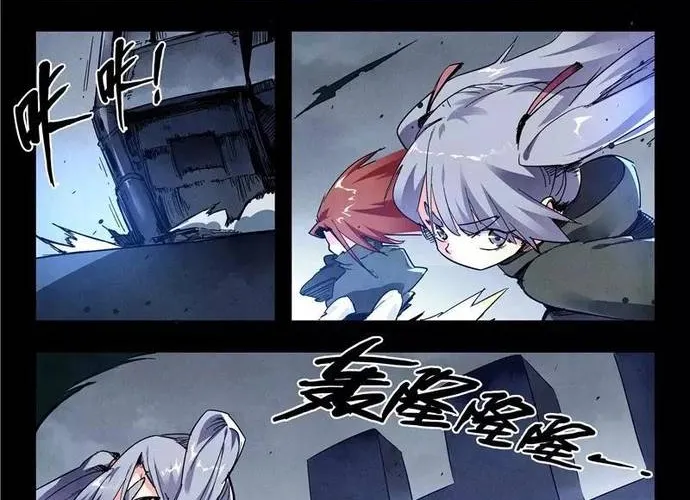Triệu Hồi Sư Cuối Cùng Chap 138 - Next Chap 139