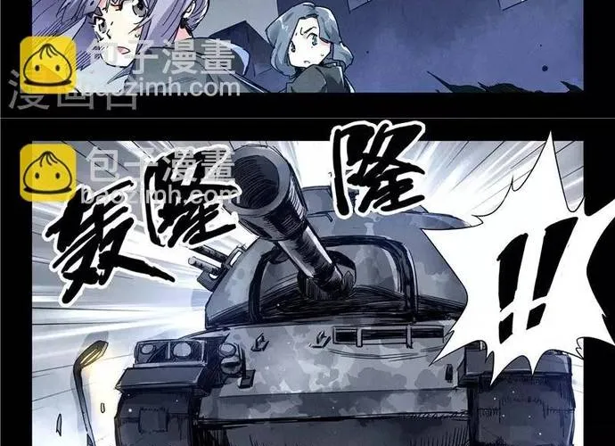 Triệu Hồi Sư Cuối Cùng Chap 138 - Next Chap 139