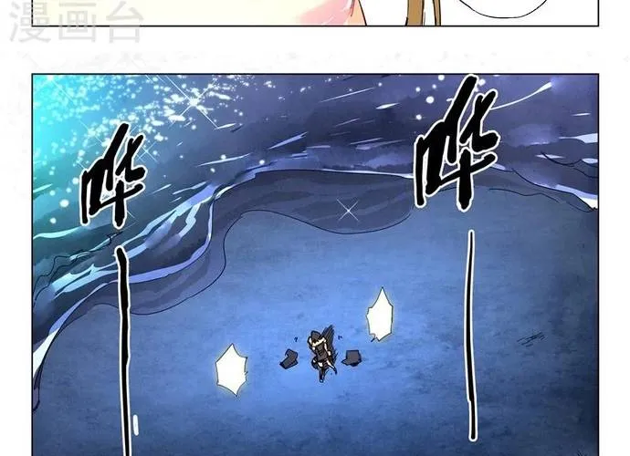 Triệu Hồi Sư Cuối Cùng Chap 141 - Next Chap 142