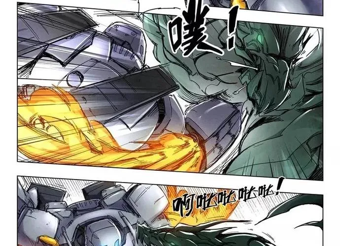 Triệu Hồi Sư Cuối Cùng Chap 143 - Next Chap 144