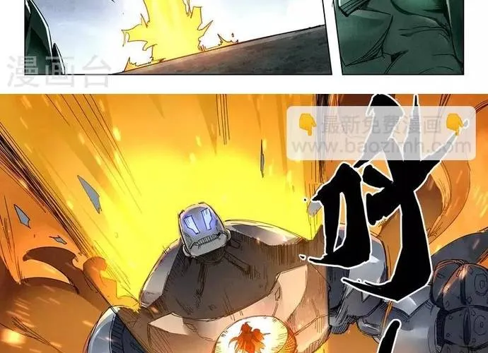Triệu Hồi Sư Cuối Cùng Chap 144 - Next Chap 145