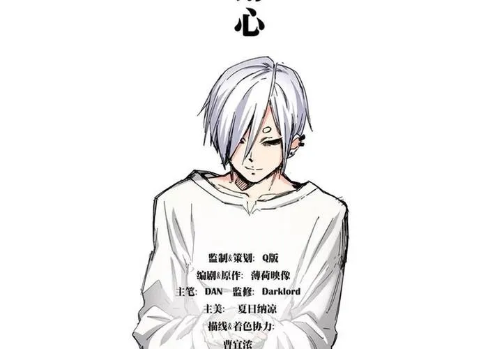 Triệu Hồi Sư Cuối Cùng Chap 147 - Next Chap 148