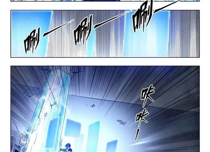 Triệu Hồi Sư Cuối Cùng Chap 147 - Next Chap 148