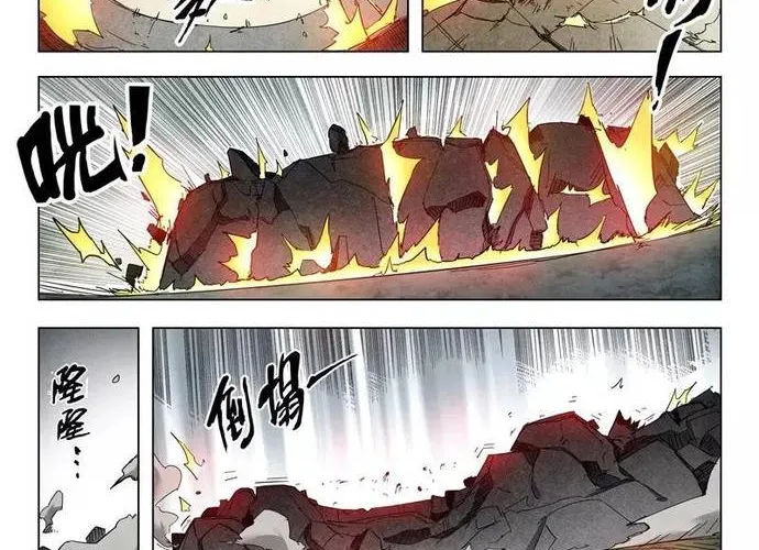 Triệu Hồi Sư Cuối Cùng Chap 150 - Next Chap 151