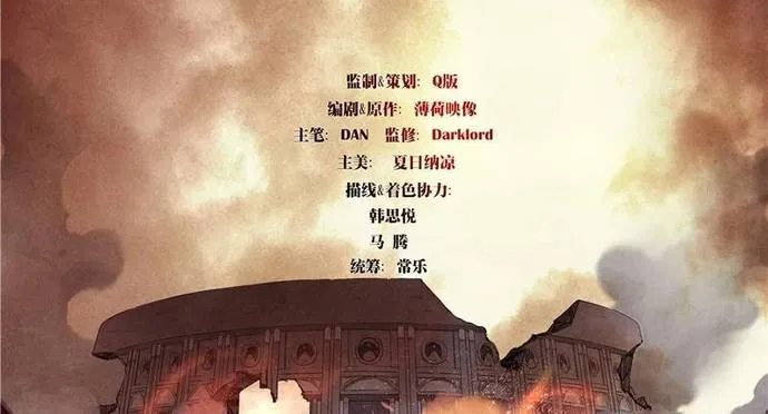 Triệu Hồi Sư Cuối Cùng Chap 151 - Next Chap 152