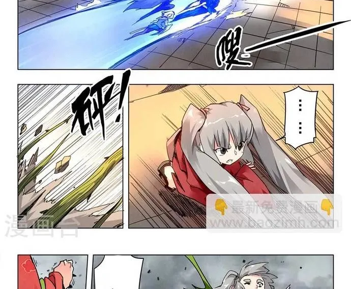 Triệu Hồi Sư Cuối Cùng Chap 153 - Next Chap 154