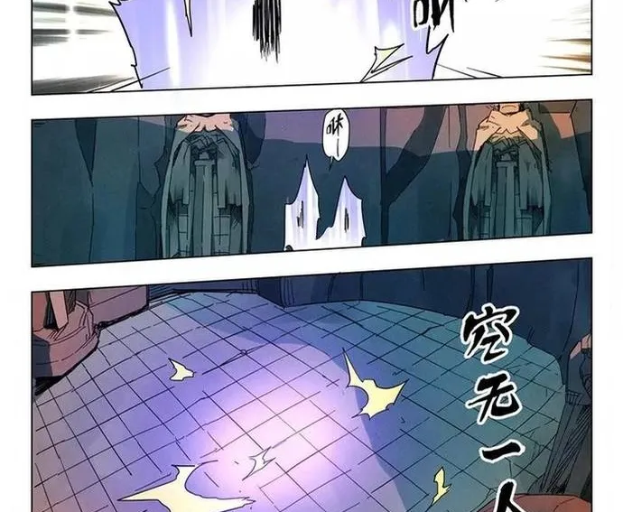 Triệu Hồi Sư Cuối Cùng Chap 158 - Next Chap 159
