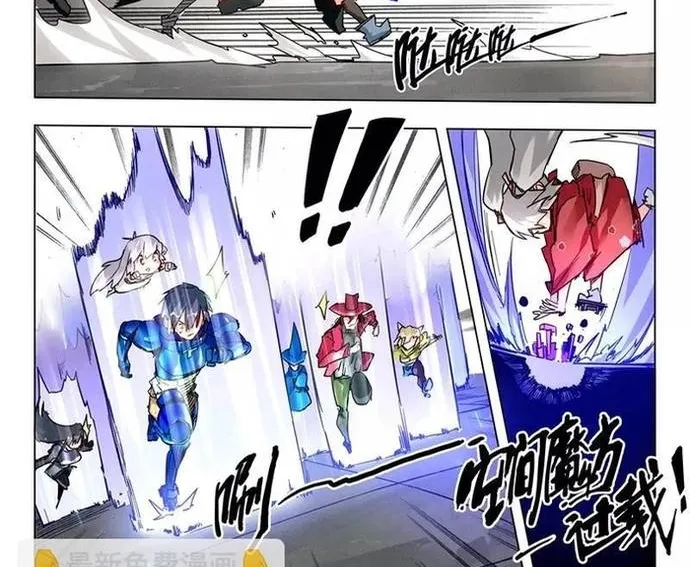 Triệu Hồi Sư Cuối Cùng Chap 158 - Next Chap 159