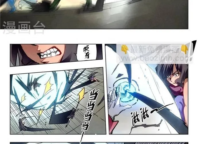 Triệu Hồi Sư Cuối Cùng Chap 161 - Next Chap 162