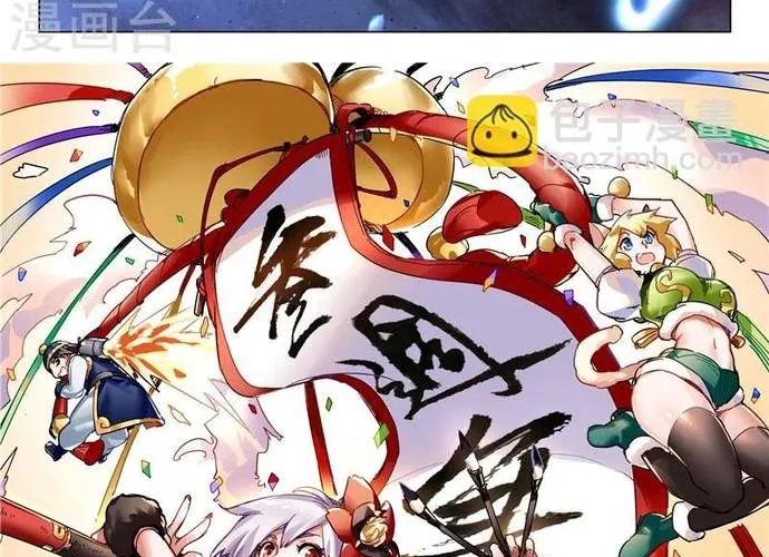Triệu Hồi Sư Cuối Cùng Chap 163 - Next Chap 164