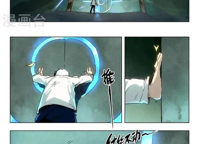 Triệu Hồi Sư Cuối Cùng Chap 164 - Next Chap 165