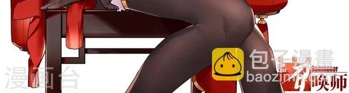 Triệu Hồi Sư Cuối Cùng Chap 165 - Next Chap 166