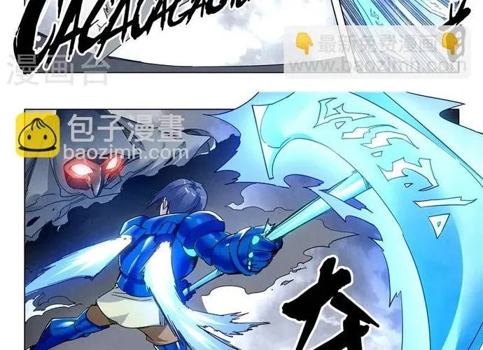 Triệu Hồi Sư Cuối Cùng Chap 167 - Next Chap 168