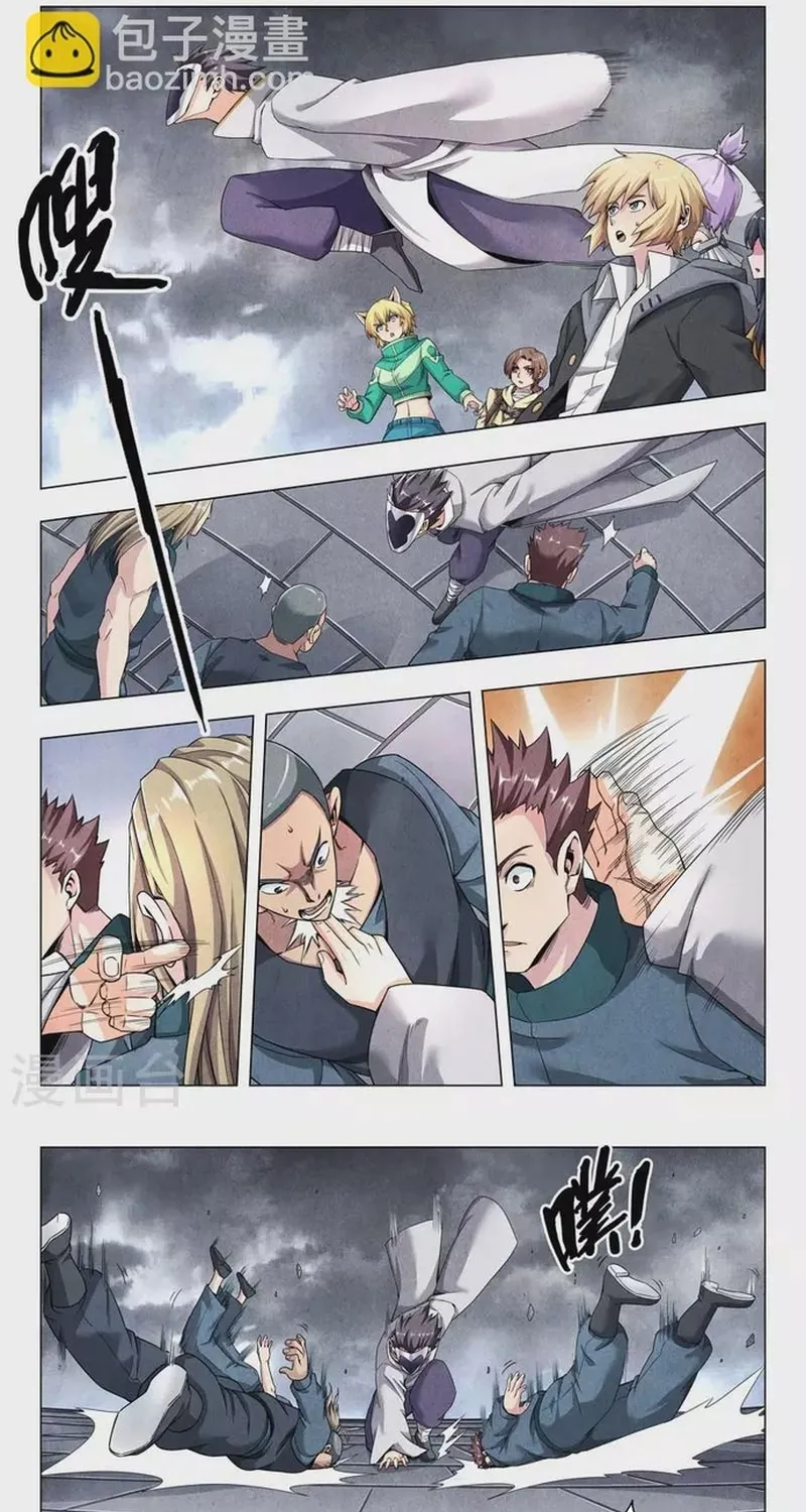 Triệu Hồi Sư Cuối Cùng Chap 259 - Next Chap 260