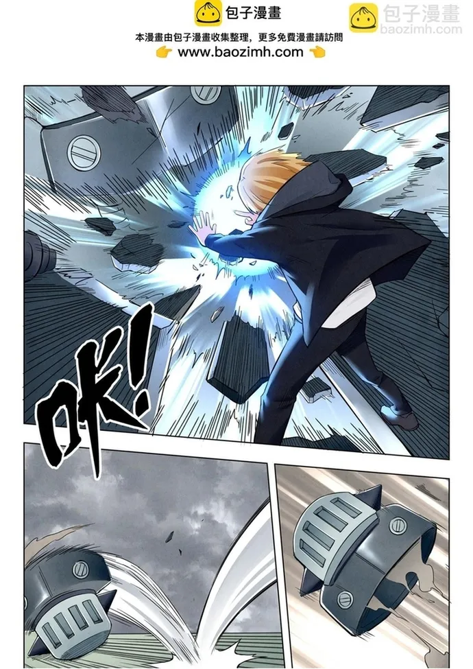 Triệu Hồi Sư Cuối Cùng Chap 296 - Next Chap 297